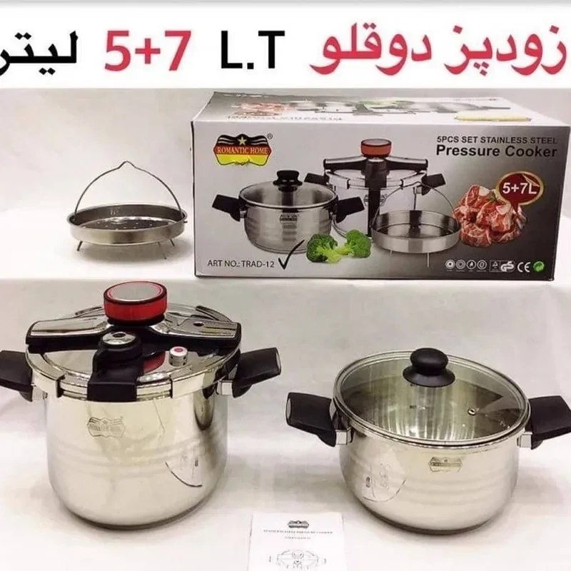 زودپز دوقلو رومانتیک هوم مدل TRAD12 ظرفیت ۷ لیتر استیل ضد زنگ